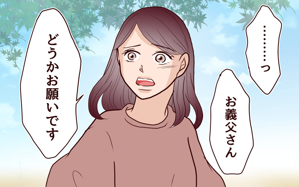 義父が語る真実とは？ 歪んだ家族の形が明らかになる！＜本当の被害者は誰？ 16話＞【彼女たちの真実 まんが】