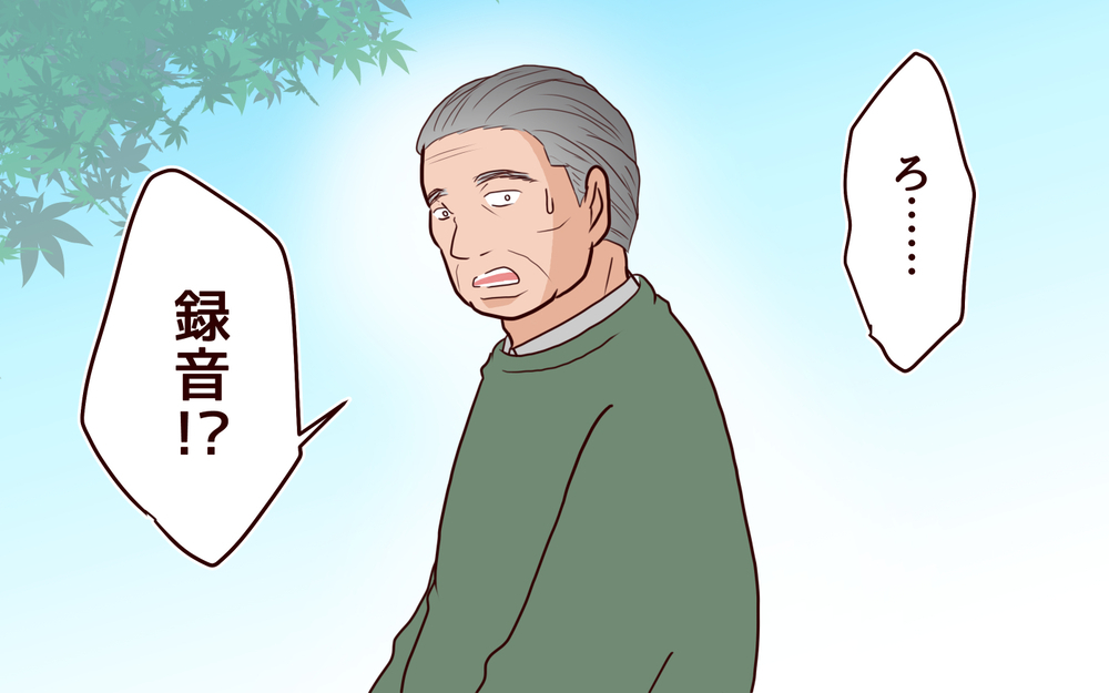 父として何ができたのか…語られた真実で現実を変えられる？＜本当の被害者は誰？ 17話＞【彼女たちの真実 まんが】