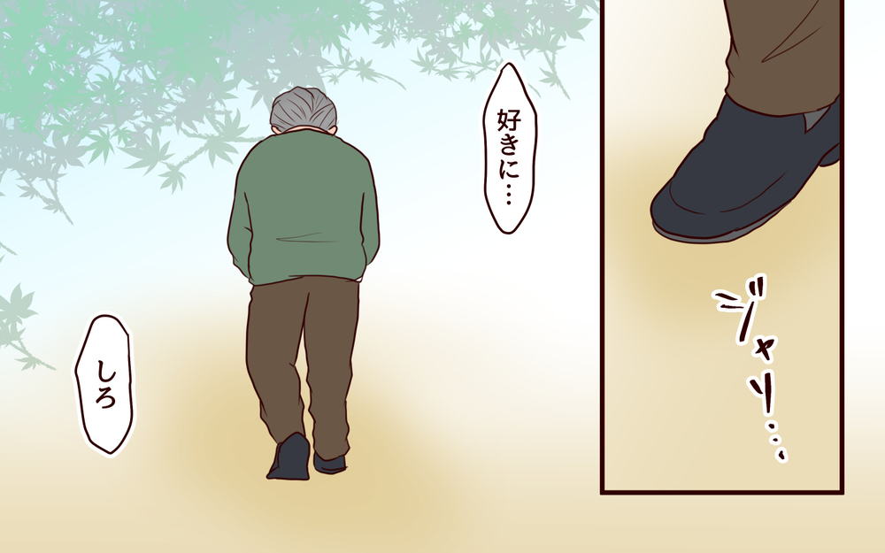 父として何ができたのか…語られた真実で現実を変えられる？＜本当の被害者は誰？ 17話＞【彼女たちの真実 まんが】