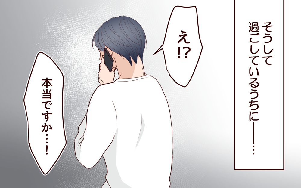 義父が病気で倒れた…その時笑っていたのは？＜本当の被害者は誰？ 19話＞【彼女たちの真実 まんが】