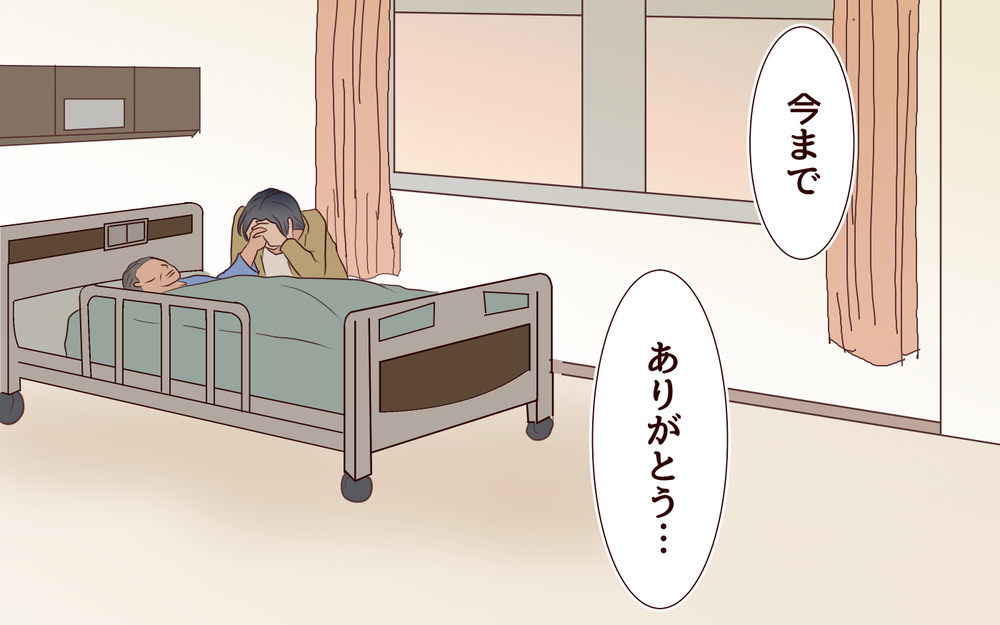 義父が病気で倒れた…その時笑っていたのは？＜本当の被害者は誰？ 19話＞【彼女たちの真実 まんが】