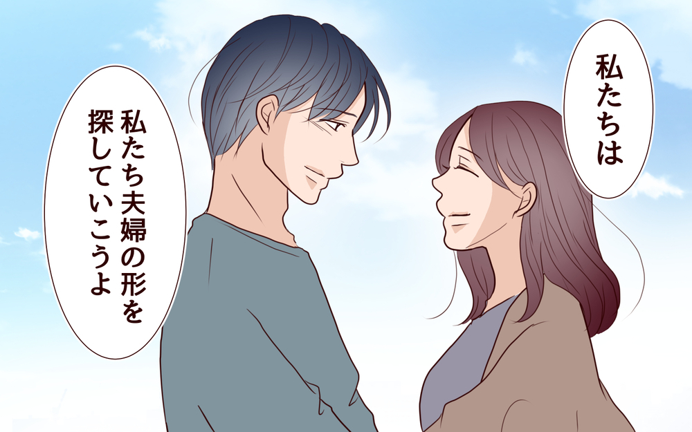 つらい現実を受け入れて…私たちはふたりで生きることにした＜本当の被害者は誰？ 20話＞【彼女たちの真実 まんが】