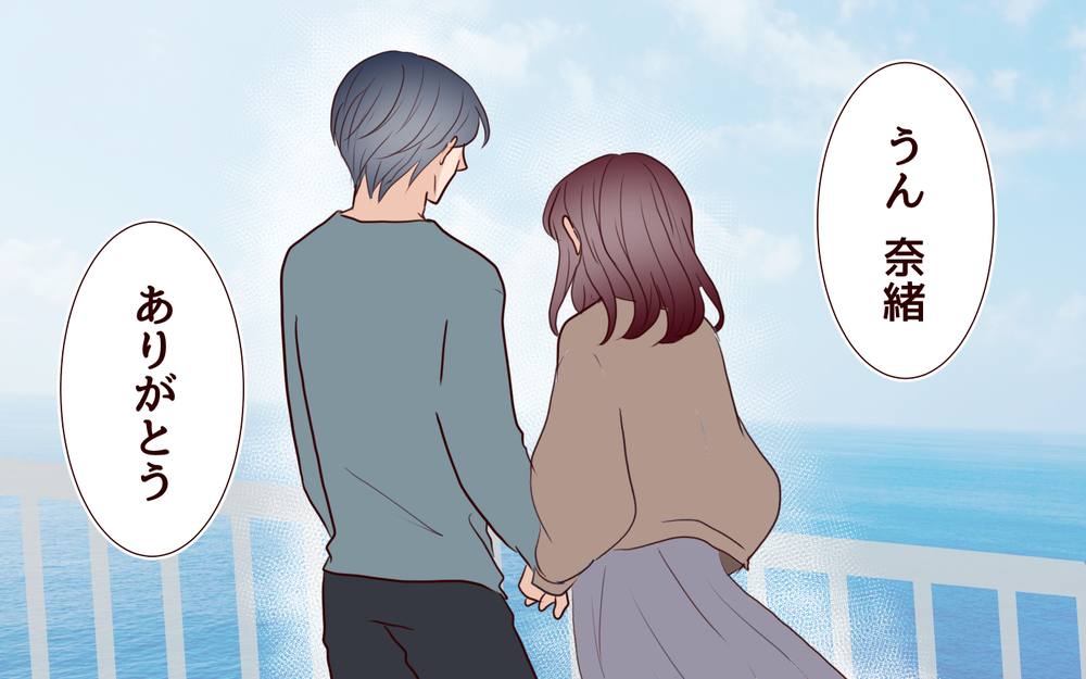 つらい現実を受け入れて…私たちはふたりで生きることにした＜本当の被害者は誰？ 20話＞【彼女たちの真実 まんが】