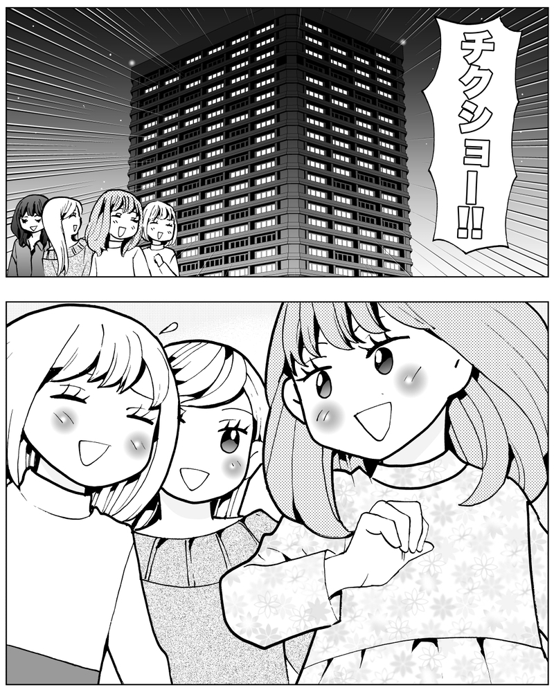 結婚詐欺まがいのクズ夫に天誅！女たちのリベンジがスカッとすぎる件＜前妻への嫉妬が止まらない 19話＞【まんが】