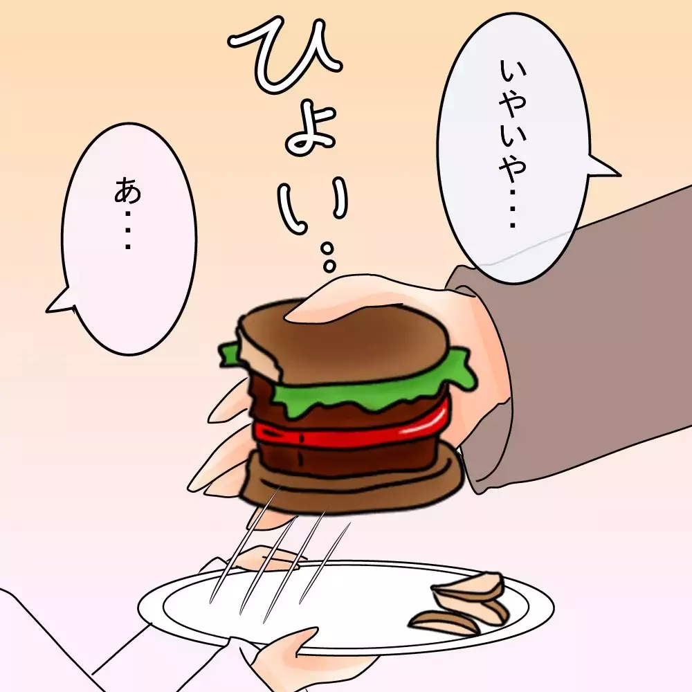 彼女が大食いだと引いちゃう!? 食い尽くし系彼氏のトンデモ理論にドン引き！