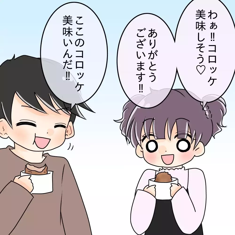 彼女が大食いだと引いちゃう!? 食い尽くし系彼氏のトンデモ理論にドン引き！