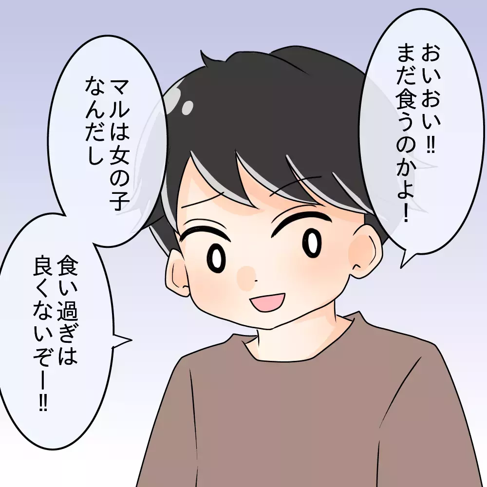 彼女が大食いだと引いちゃう!? 食い尽くし系彼氏のトンデモ理論にドン引き！