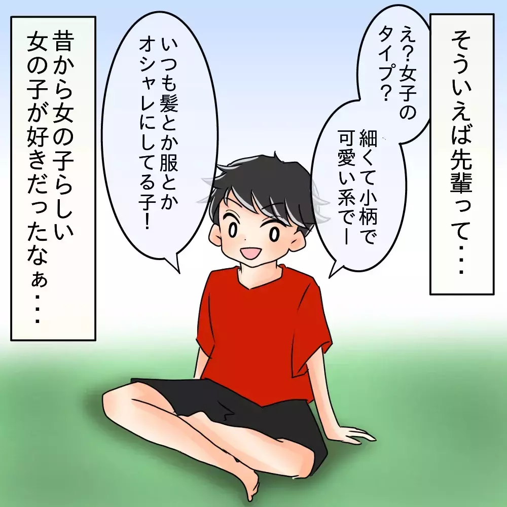 彼女が大食いだと引いちゃう!? 食い尽くし系彼氏のトンデモ理論にドン引き！