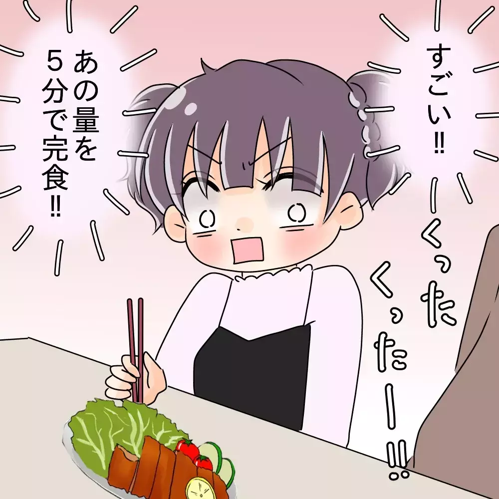 彼女が大食いだと引いちゃう!? 食い尽くし系彼氏のトンデモ理論にドン引き！