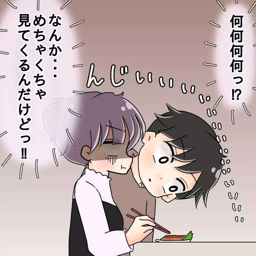 彼女が大食いだと引いちゃう!? 食い尽くし系彼氏のトンデモ理論にドン引き！