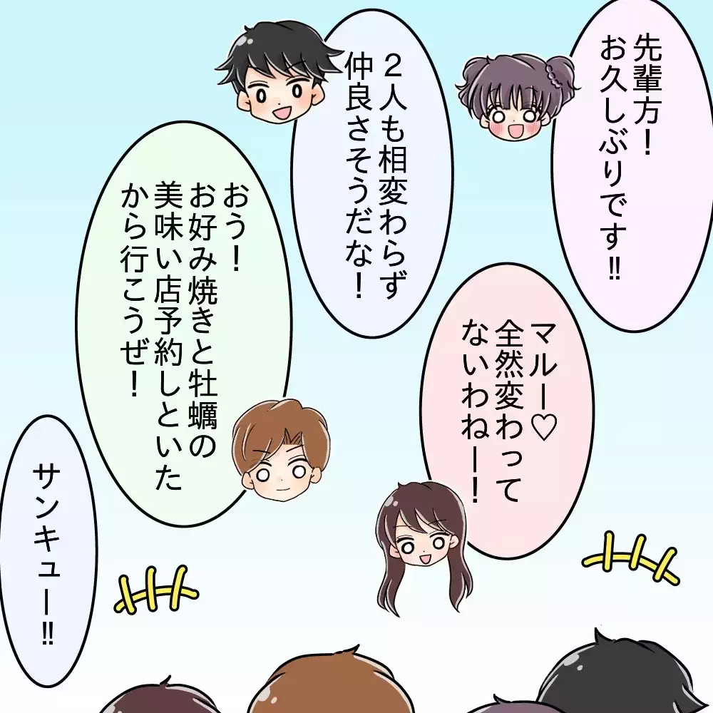 彼女が大食いだと引いちゃう!? 食い尽くし系彼氏のトンデモ理論にドン引き！