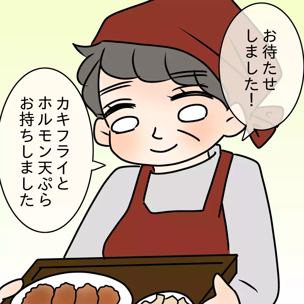 彼女が大食いだと引いちゃう!? 食い尽くし系彼氏のトンデモ理論にドン引き！