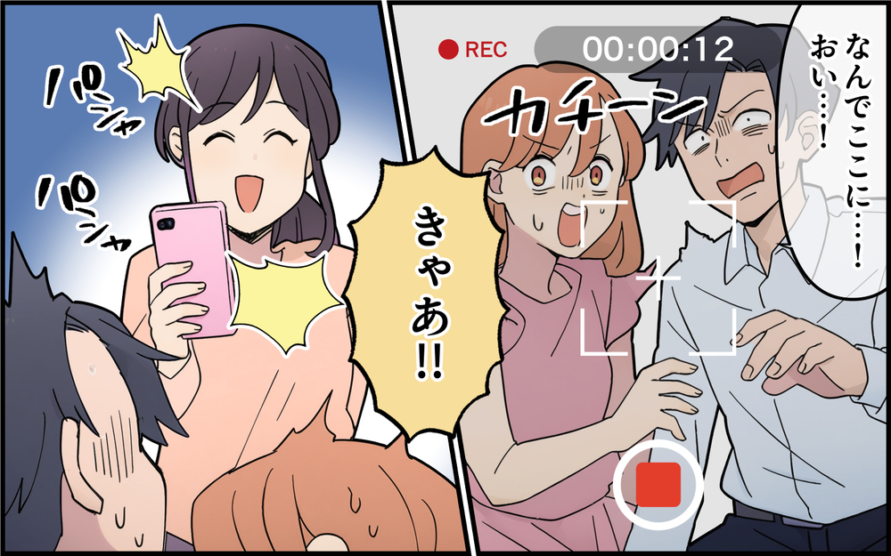 「免許証と名刺出して」自宅で密会したバカップルに制裁を！＜離婚を切り出した夫の秘密 10話＞【モラハラ夫図鑑 まんが】