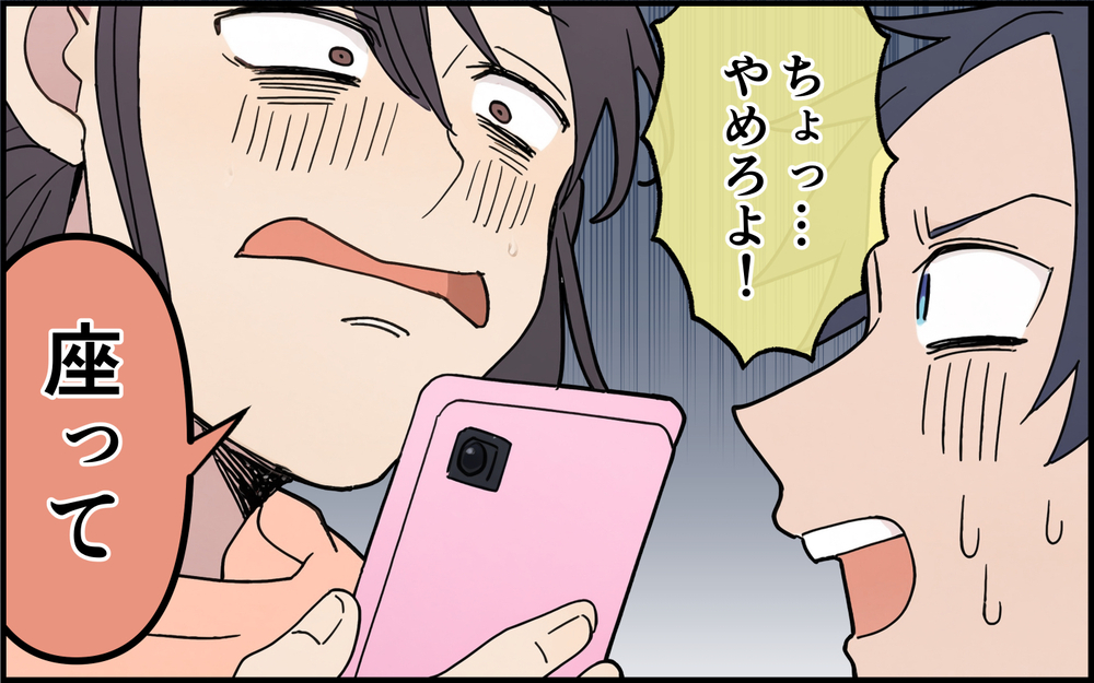 「免許証と名刺出して」自宅で密会したバカップルに制裁を！＜離婚を切り出した夫の秘密 10話＞【モラハラ夫図鑑 まんが】