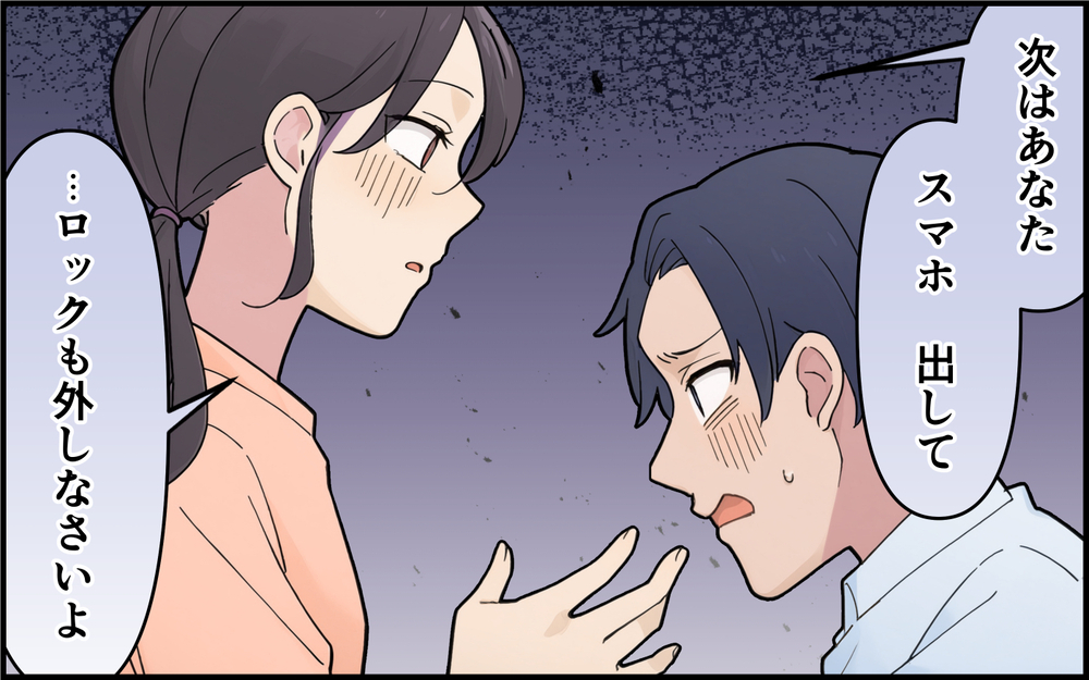 「免許証と名刺出して」自宅で密会したバカップルに制裁を！＜離婚を切り出した夫の秘密 10話＞【モラハラ夫図鑑 まんが】