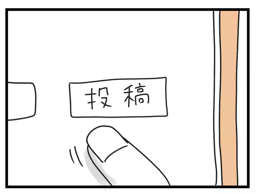 いくつも家庭を壊しておいて逃げ切り…!?　許してたまるか！【青い屋根の大きなお家 Vol.71】