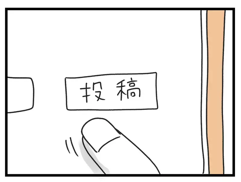 いくつも家庭を壊しておいて逃げ切り…!?　許してたまるか！【青い屋根の大きなお家 Vol.71】