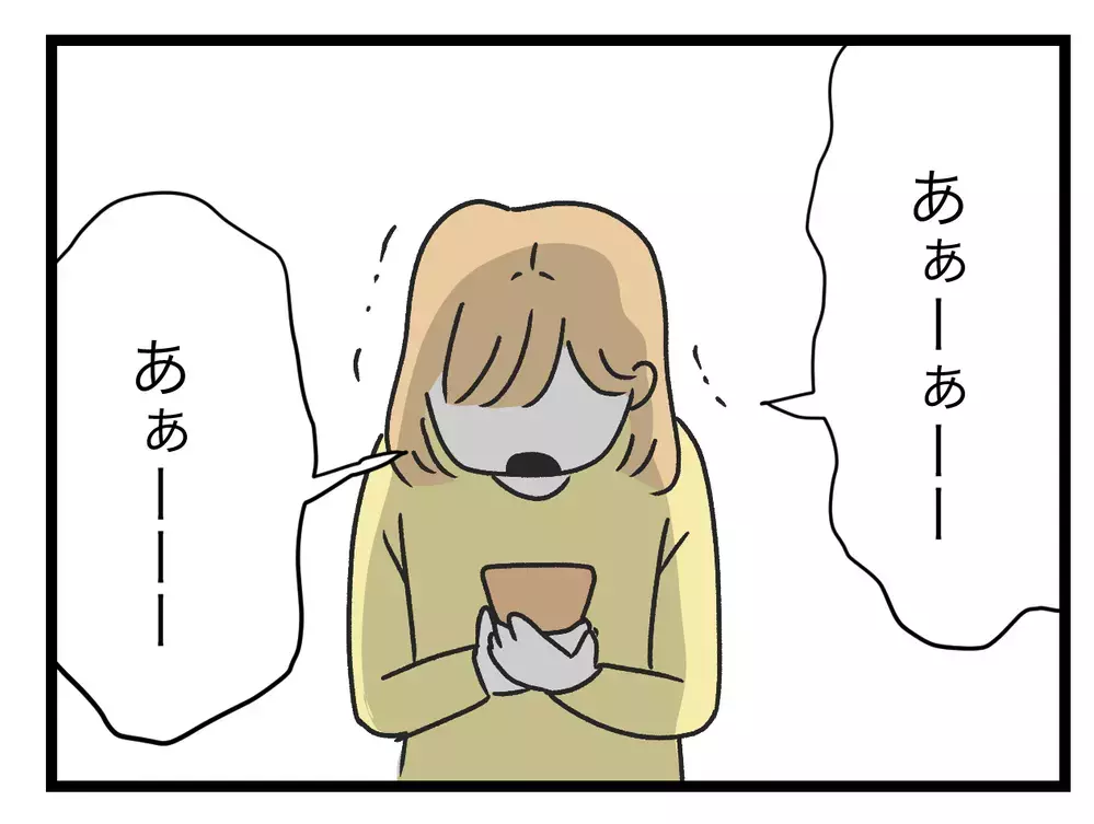 雲隠れしてたシタ側発見!?　仕返ししなくてよくなった？【青い屋根の大きなお家 Vol.72】