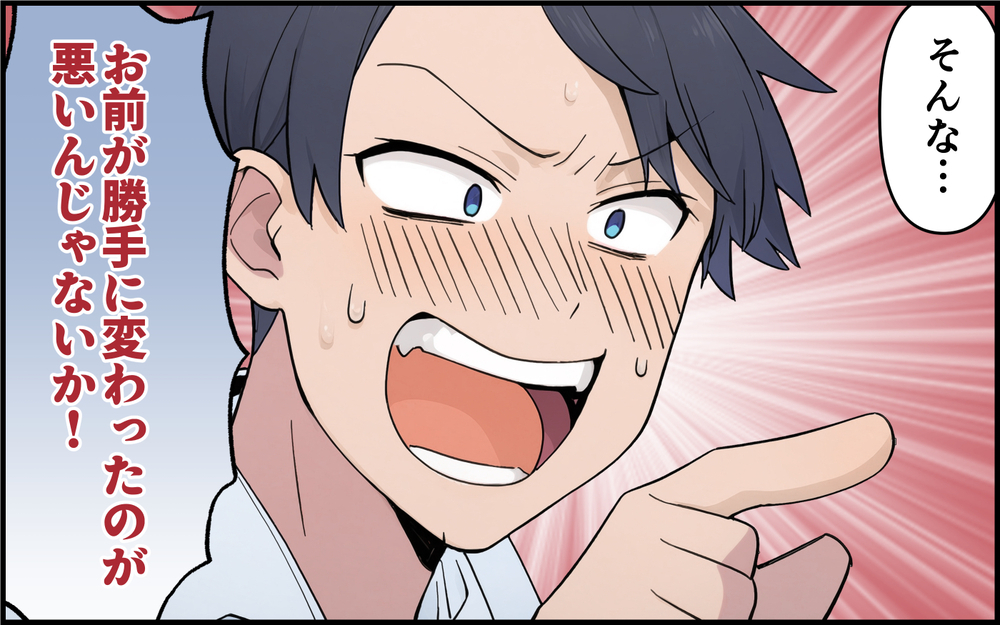 もう自分を責めることはしない！ 姑息な夫と決別した妻のその後は…＜離婚を切り出した夫の秘密 12話＞【モラハラ夫図鑑 まんが】