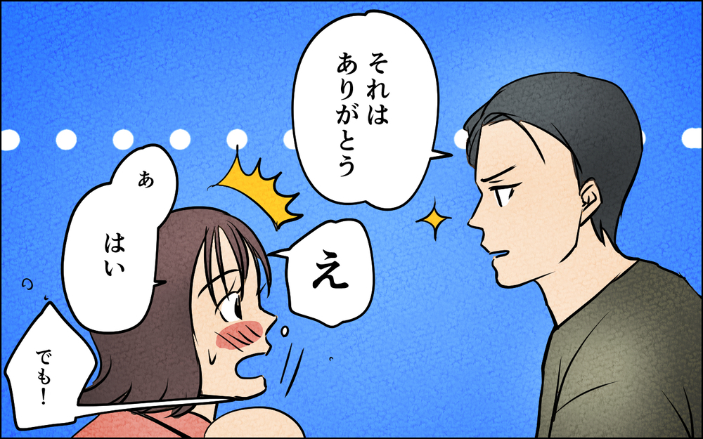 「俺も頑張ったから讃えてくれ！」産後の妻に意味不明な発言を繰り返してきて…＜我慢したご褒美を欲しがる夫 3話＞【うちのダメ夫 まんが】