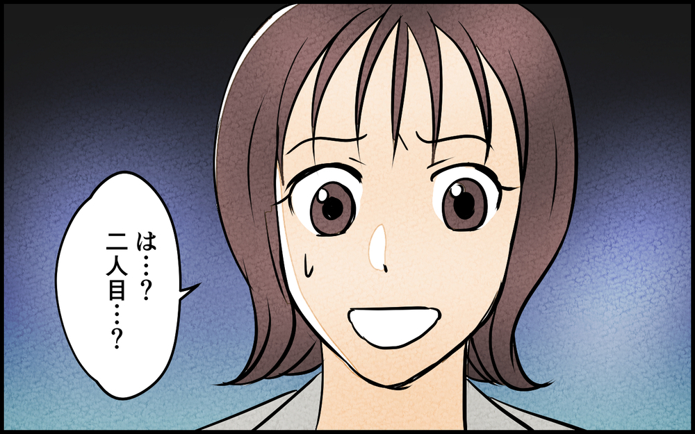 母親が我慢するのは当然？ 自分勝手すぎる夫の呆れた発言が止まらない＜我慢したご褒美を欲しがる夫 5話＞【うちのダメ夫 まんが】