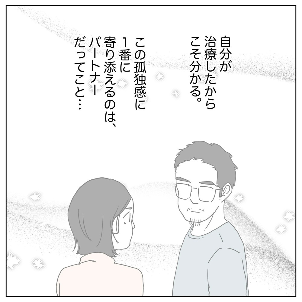 不妊がわかる前の自分は同僚と同じだった…ある決意を固めた夫【原因は俺…？ Vol.35】