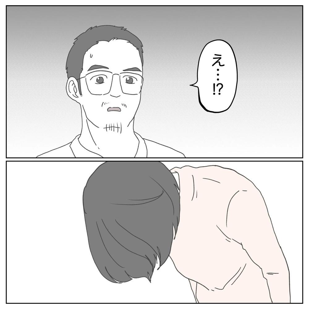 互いの痛みを理解して…夫婦の心はひとつに！【原因は俺…？ Vol.36】