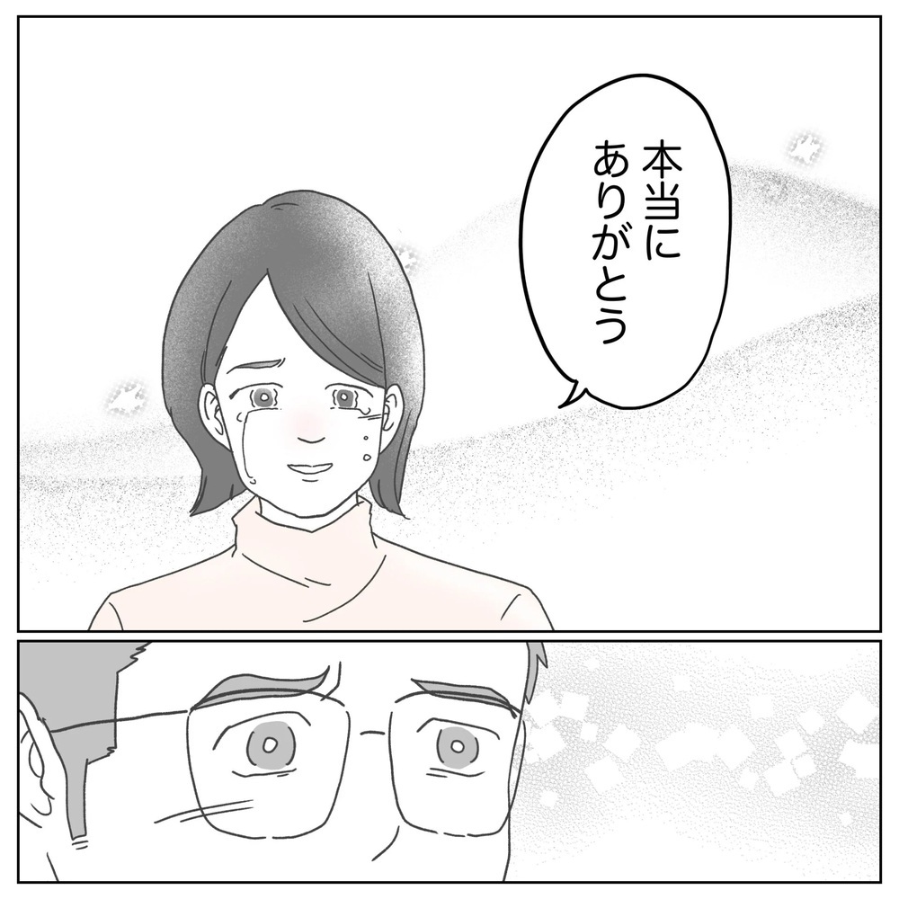互いの痛みを理解して…夫婦の心はひとつに！【原因は俺…？ Vol.36】