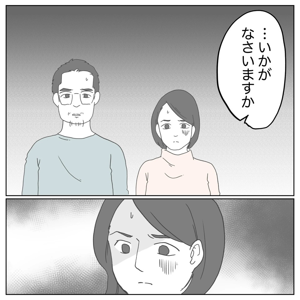 出産までたどり着ける人が少ない!? それでも受けるか否か…【原因は俺…？ Vol.38】