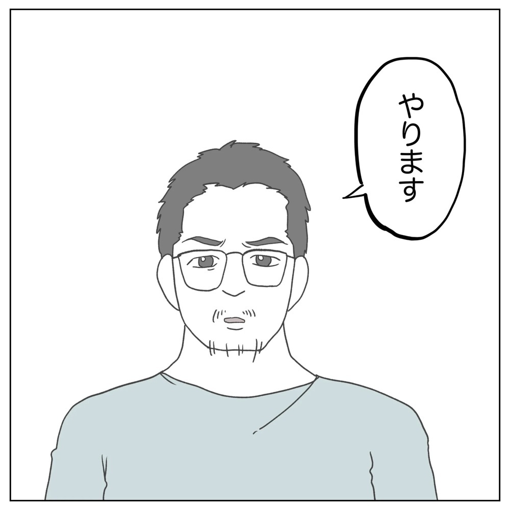 「やります」夫が即答！ 最後の治療にすべてをかける…【原因は俺…？ Vol.39】