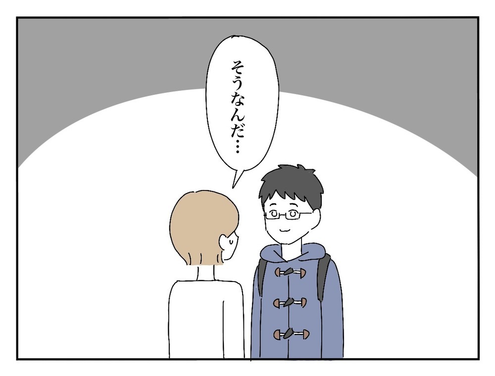 赤ちゃんも連れてくるって!? 式場までの“移動手段”に新婦の心がザワッ…【新郎友人 Vol.3】