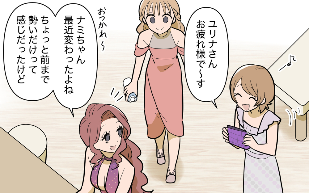 「実は今日…」先輩が見せた本当の顔…打ち明けた事実とは【奈々シーズン3／夫に追い出された編 16話】