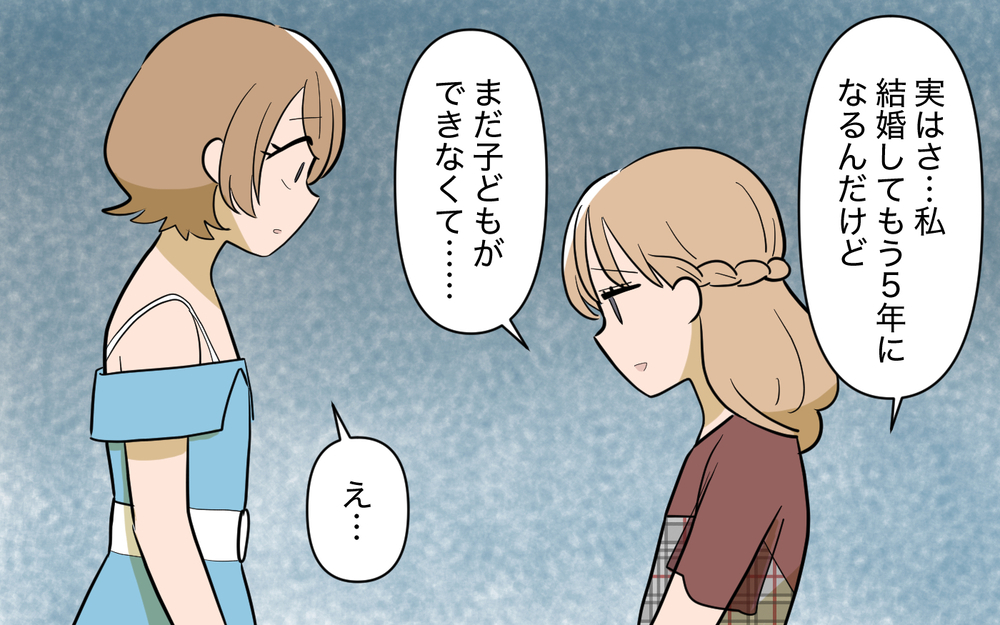 「実は今日…」先輩が見せた本当の顔…打ち明けた事実とは【奈々シーズン3／夫に追い出された編 16話】