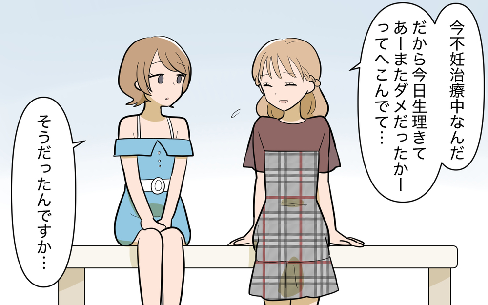 「諦められない…」初めて理解できた感情の裏によぎった姿【奈々シーズン3／夫に追い出された編 17話】