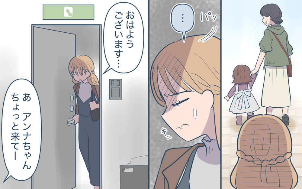 「諦められない…」初めて理解できた感情の裏によぎった姿【奈々シーズン3／夫に追い出された編 17話】