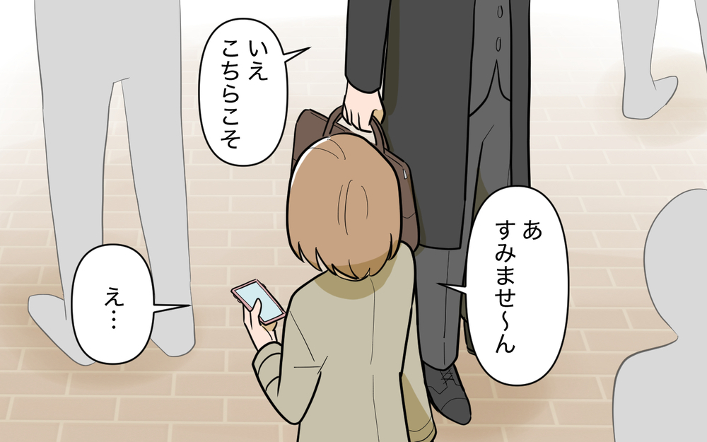 自分の失言に気づき愕然…義姉にしてしまったひどい仕打ち【奈々シーズン3／夫に追い出された編 18話】