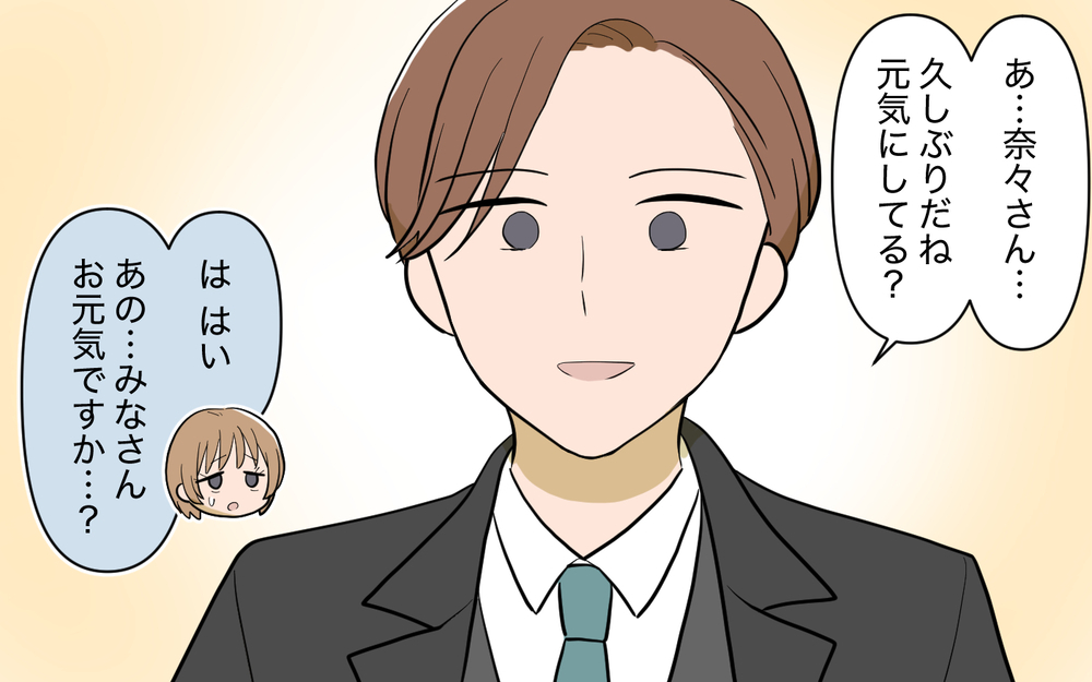 最悪のタイミング！ 義兄と偶然の再会…謝罪できる？【奈々シーズン3／夫に追い出された編 19話】