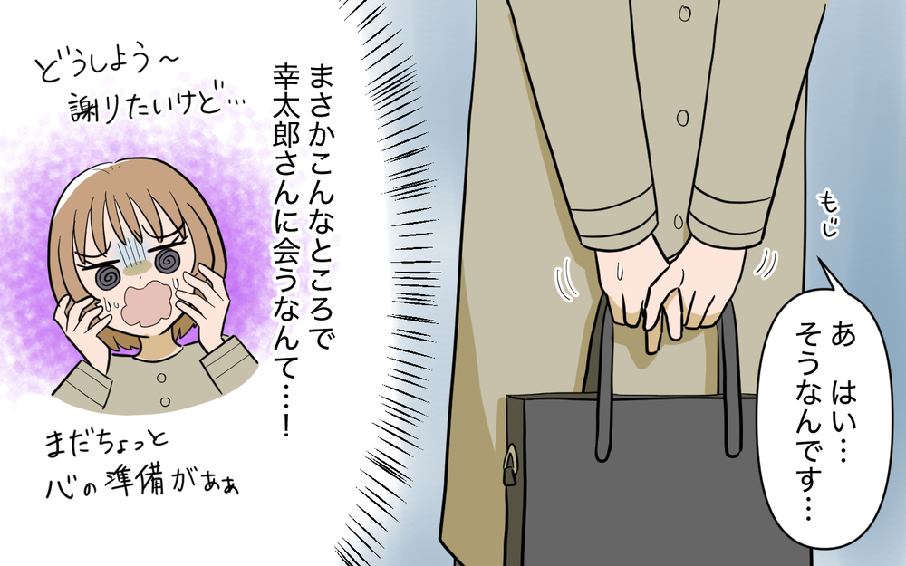 最悪のタイミング！ 義兄と偶然の再会…謝罪できる？【奈々シーズン3／夫に追い出された編 19話】