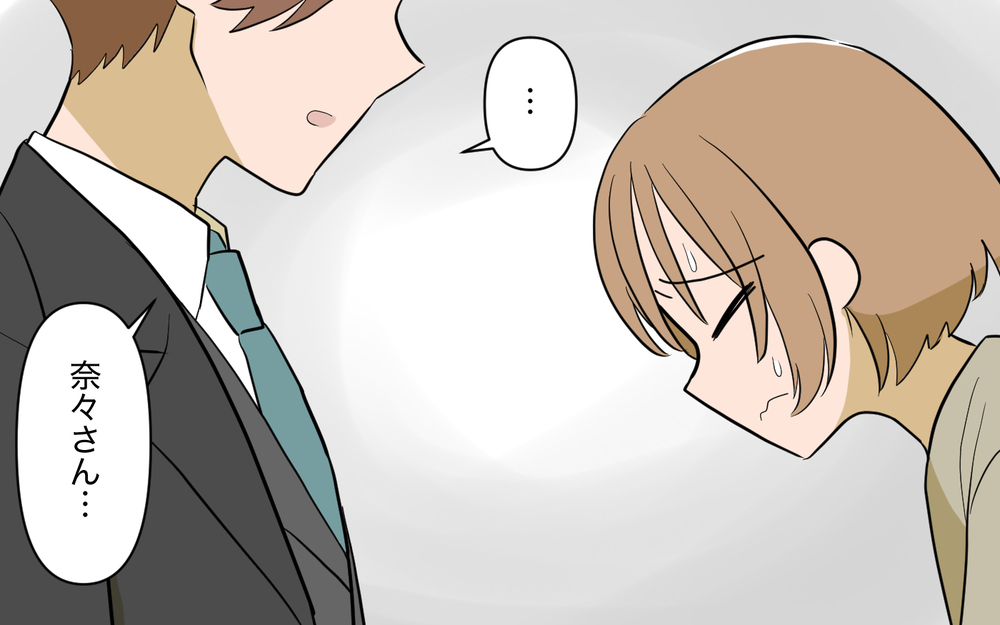 「えっ…」義兄の返答に言葉が出ない…！ 謝罪すらできない状況【奈々シーズン3／夫に追い出された編 20話】