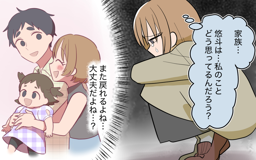 「えっ…」義兄の返答に言葉が出ない…！ 謝罪すらできない状況【奈々シーズン3／夫に追い出された編 20話】