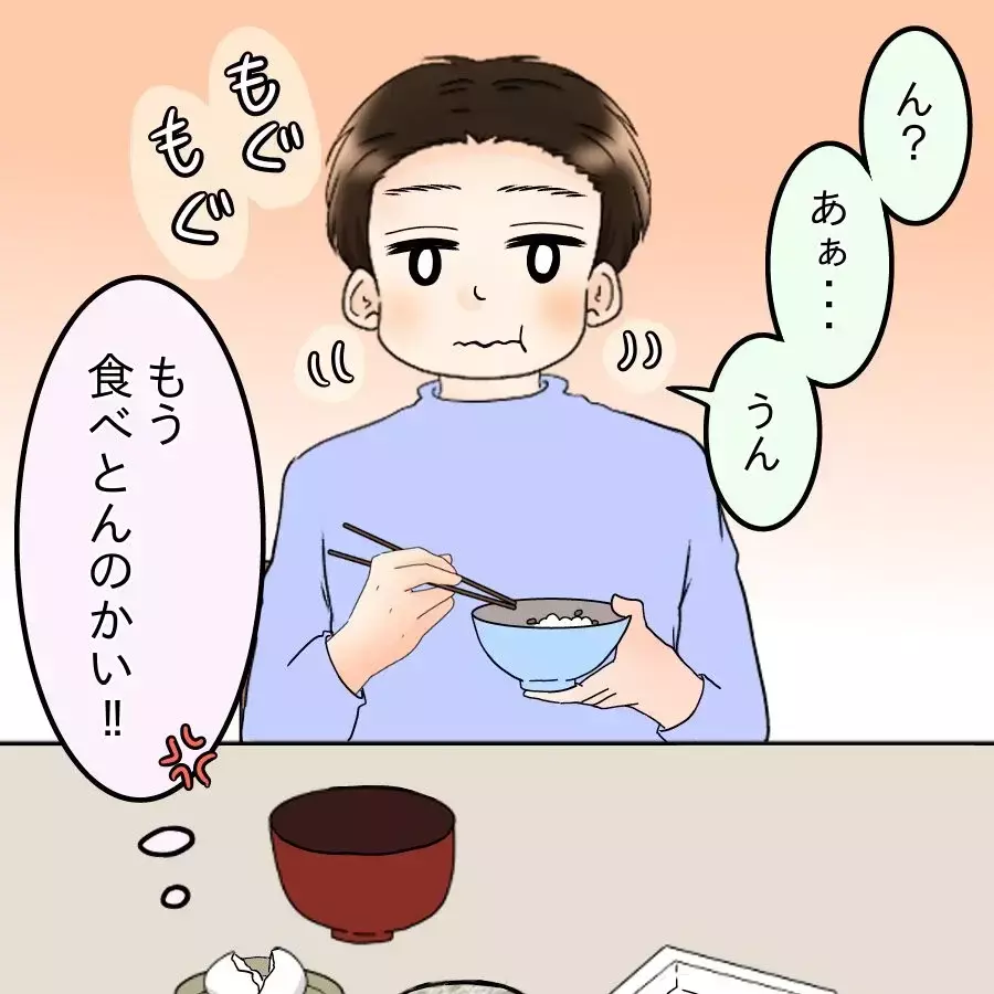 「なにこれ朝食？」つわりのせいで絶品夕食が幻に…【飯飯飯飯うっせーわ！ Vol.2】