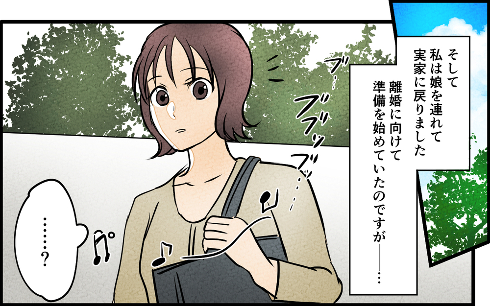 離婚に向けて別居スタート…それを聞きつけた義母からの驚きの一言＜我慢したご褒美を欲しがる夫 8話＞【うちのダメ夫 まんが】