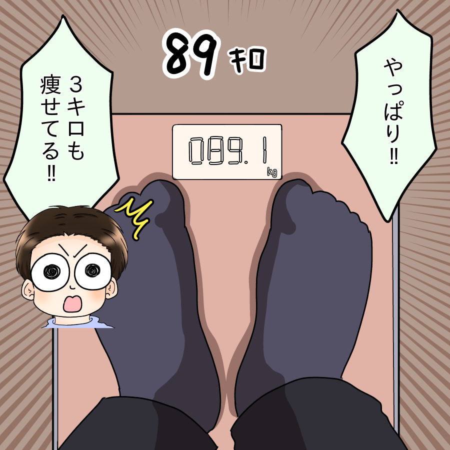 3キロも瘦せてる！ やっぱり栄養が足りてないんじゃ…【飯飯飯飯うっせーわ！ Vol.5】