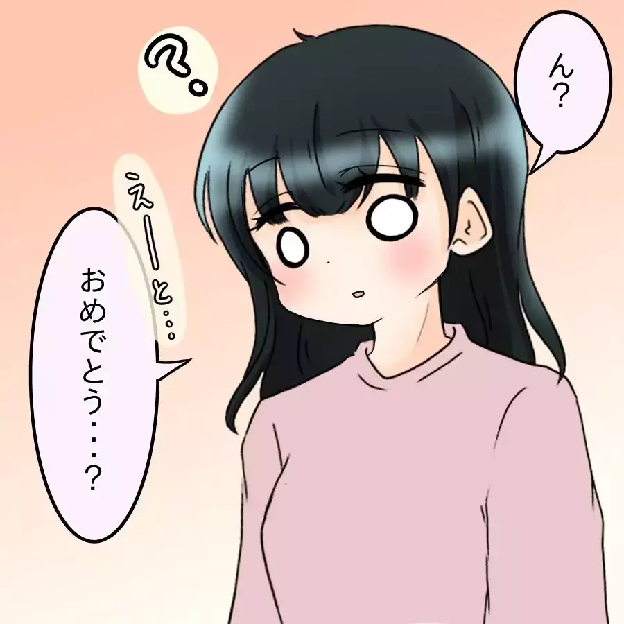 3キロも瘦せてる！ やっぱり栄養が足りてないんじゃ…【飯飯飯飯うっせーわ！ Vol.5】