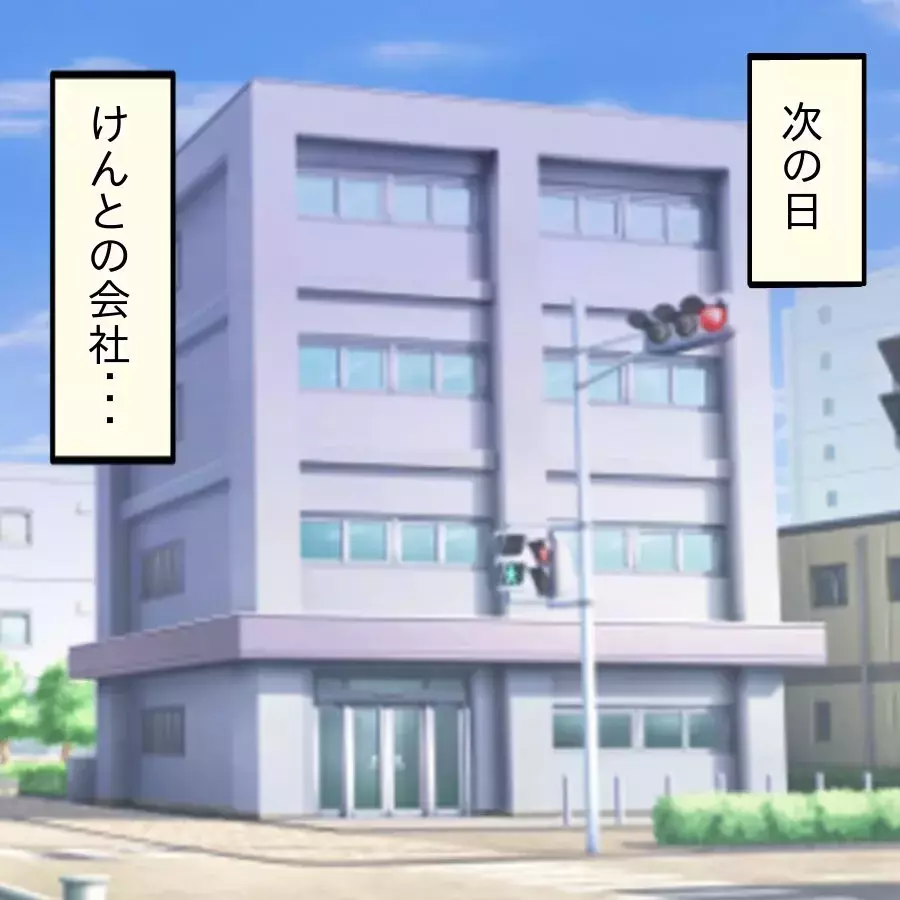 3キロも瘦せてる！ やっぱり栄養が足りてないんじゃ…【飯飯飯飯うっせーわ！ Vol.5】