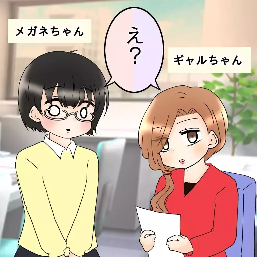 「妻が質素飯しか作ってくれない」夫の訴えに女性社員は？【飯飯飯飯うっせーわ！ Vol.6】