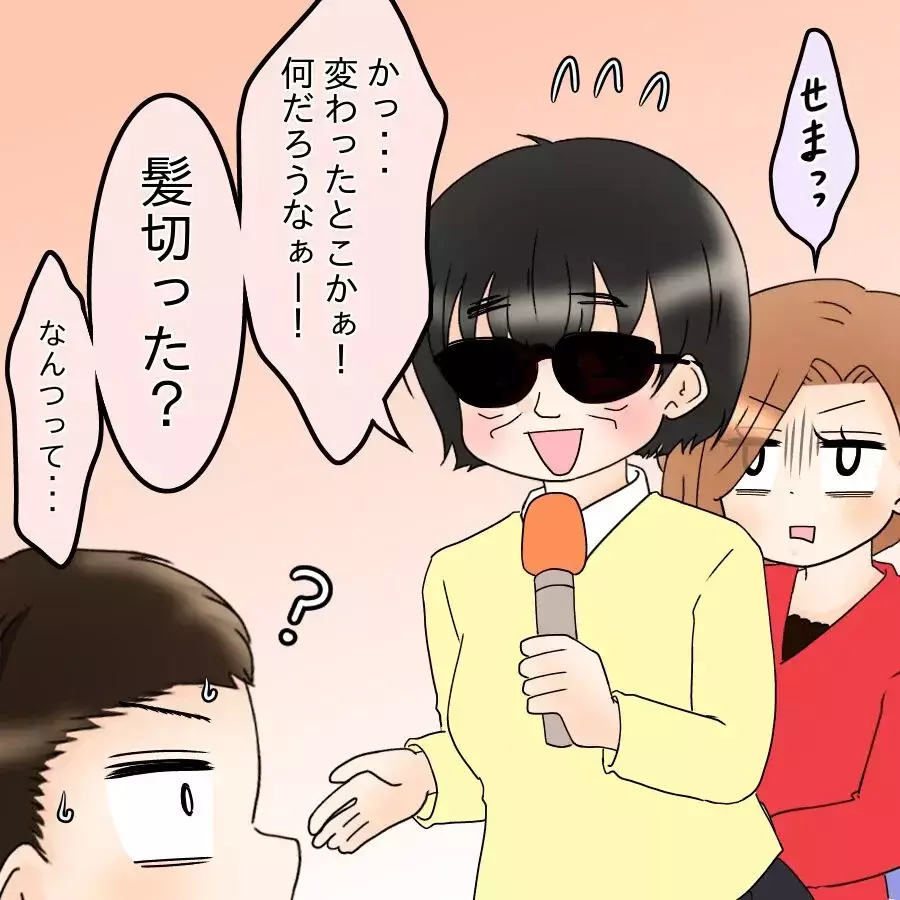 「妻が質素飯しか作ってくれない」夫の訴えに女性社員は？【飯飯飯飯うっせーわ！ Vol.6】