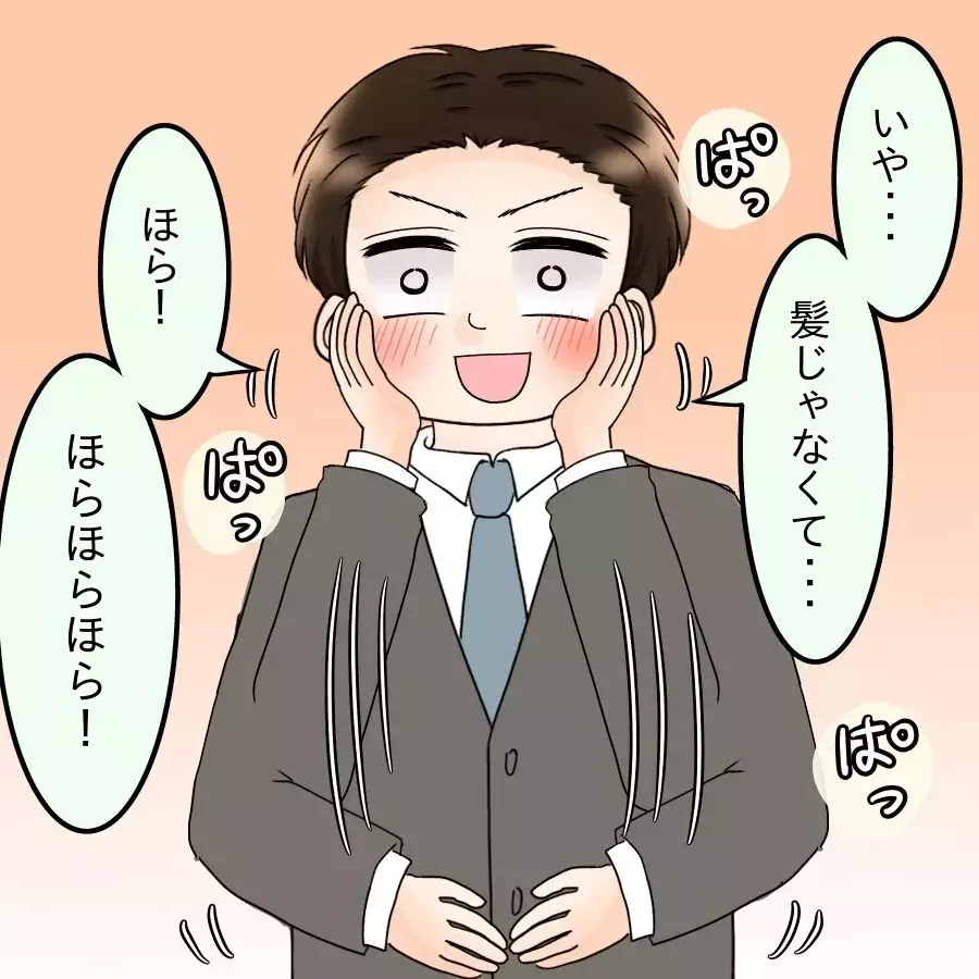 「妻が質素飯しか作ってくれない」夫の訴えに女性社員は？【飯飯飯飯うっせーわ！ Vol.6】