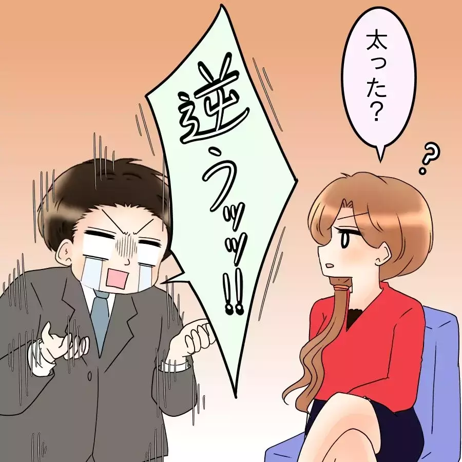 「妻が質素飯しか作ってくれない」夫の訴えに女性社員は？【飯飯飯飯うっせーわ！ Vol.6】