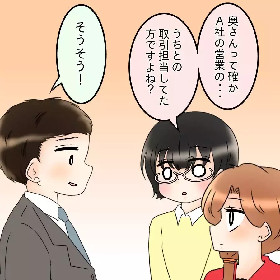 「妻が質素飯しか作ってくれない」夫の訴えに女性社員は？【飯飯飯飯うっせーわ！ Vol.6】